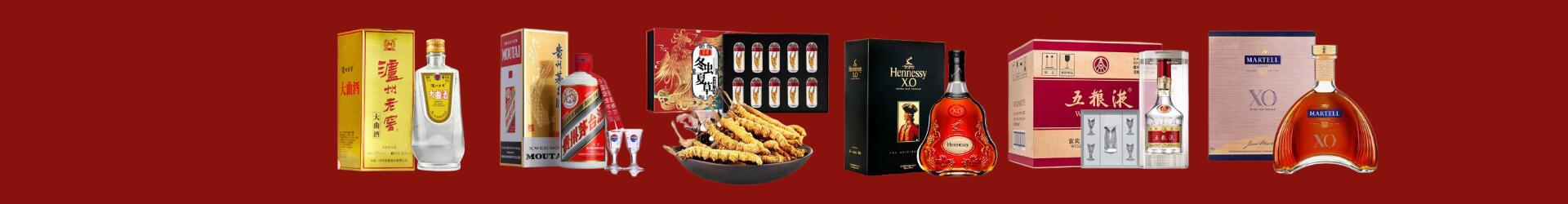 太原佳鑫烟酒经营部