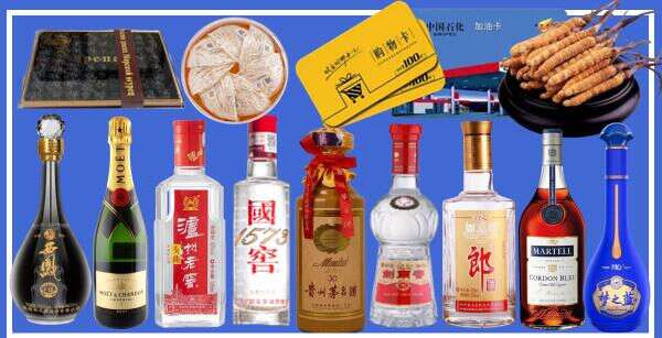 太原佳鑫烟酒经营部