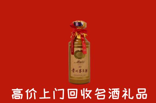 高价求购：太原回收30年茅台酒