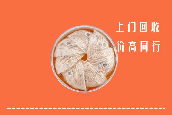 高价求购：太原回收燕窝